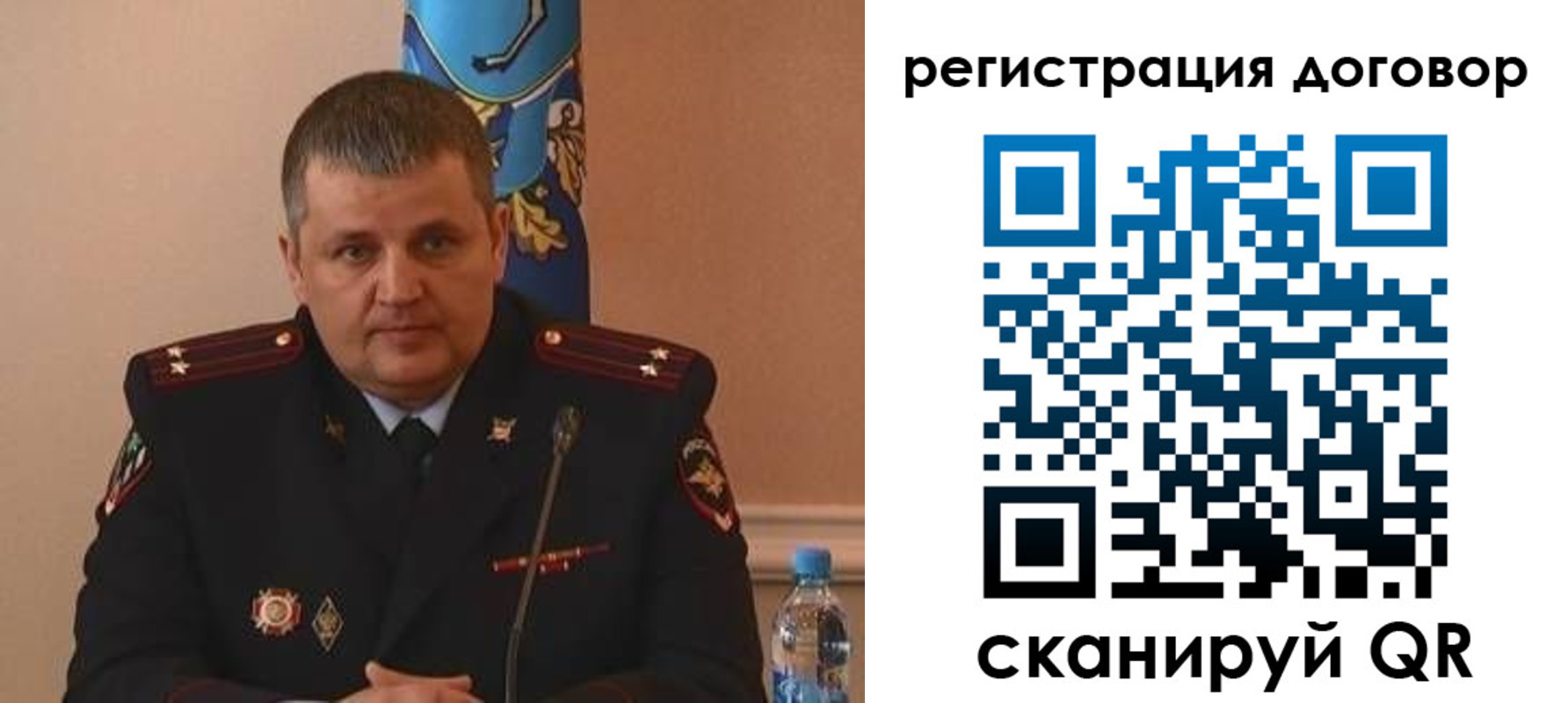 временная регистрация для школы в Козловке