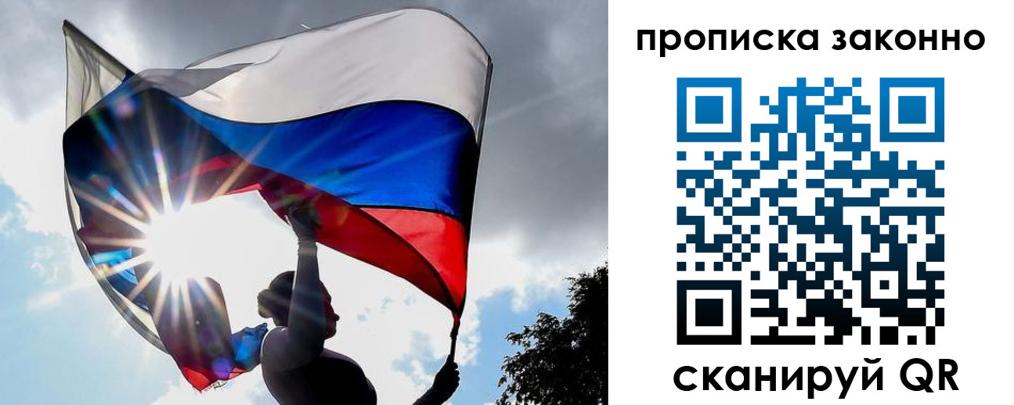 миграционный учет в Козловке
