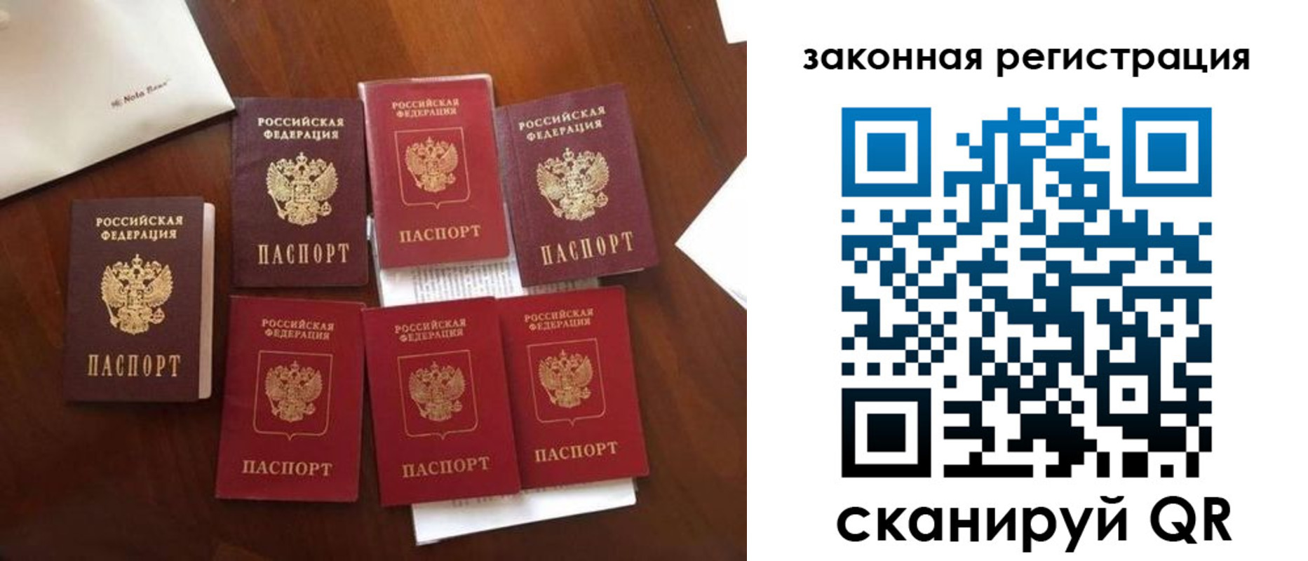 временная регистрация госуслуги в Козловке