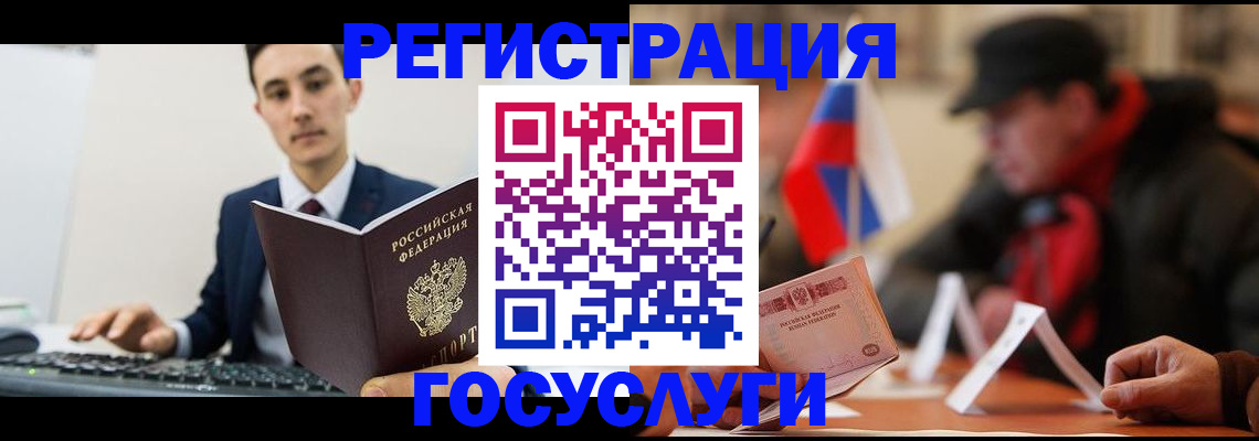 прописка иностранных граждан в Козловке